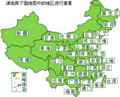 China map.gif